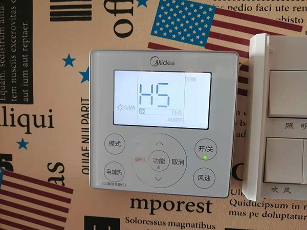 盐山美的空调维修