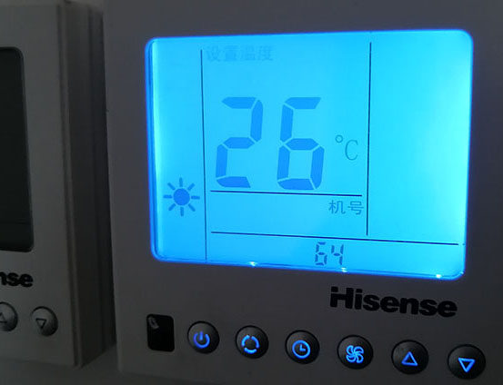 盐山海信中央空调维修电话在哪里找