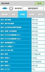 盐山中央空调维修电话是多少