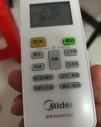 盐山空调遥控器打不开